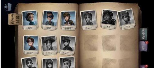 第五人格是怎样刻画人格的？第五人格刻画人格的详尽指南