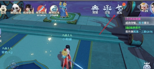 梦幻新诛仙布阵有什么技巧？梦幻新诛仙布阵玩法的详细攻略