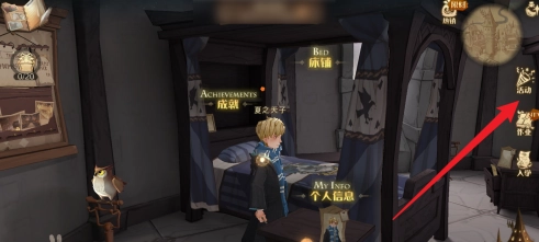 哈利波特：魔法觉醒里盥洗室的位置在哪里？这里有哈利波特：魔法觉醒盥洗室位置的详细汇总