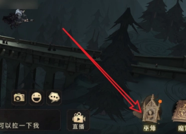 哈利波特：魔法觉醒如何打造黑眼圈？哈利波特：魔法觉醒打造黑眼圈的详细指南