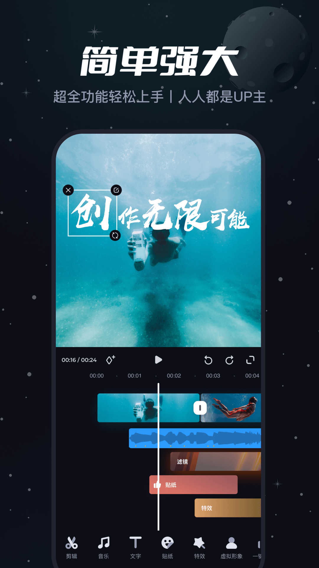 必剪截图0