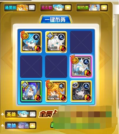 奥奇传说天启双生的通关方法是什么？奥奇传说天启双生通关技巧分享