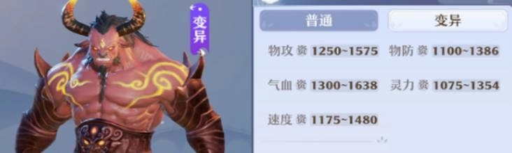 梦幻新诛仙战斧牛魔打书有什么技巧？梦幻新诛仙战斧牛魔打书的具体技巧