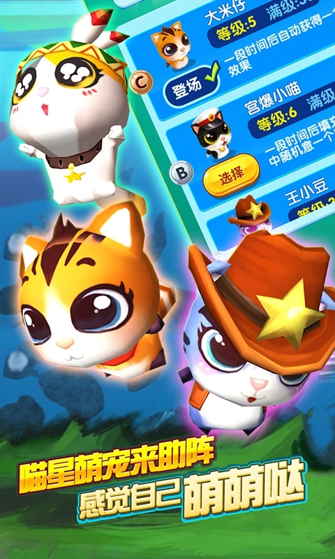 爸爸去哪儿2图3