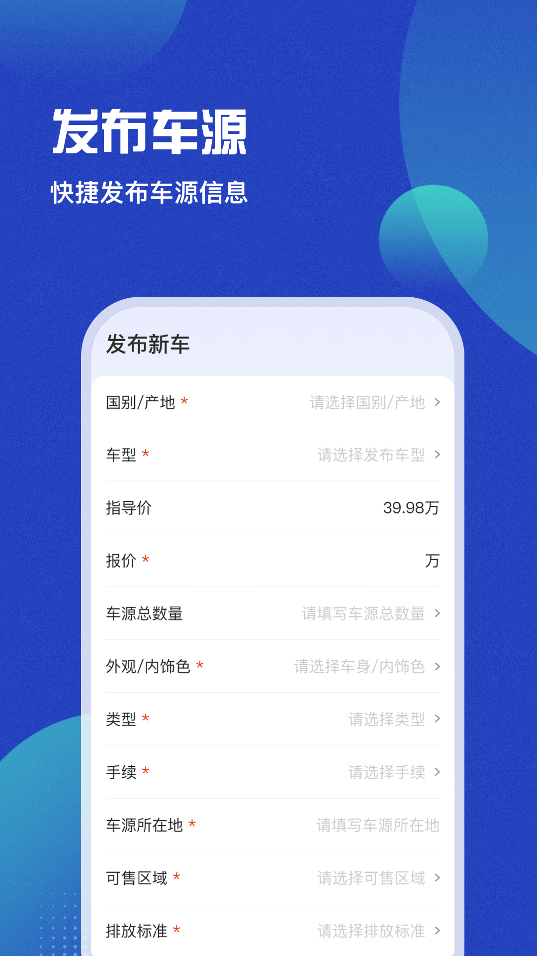车商猫3