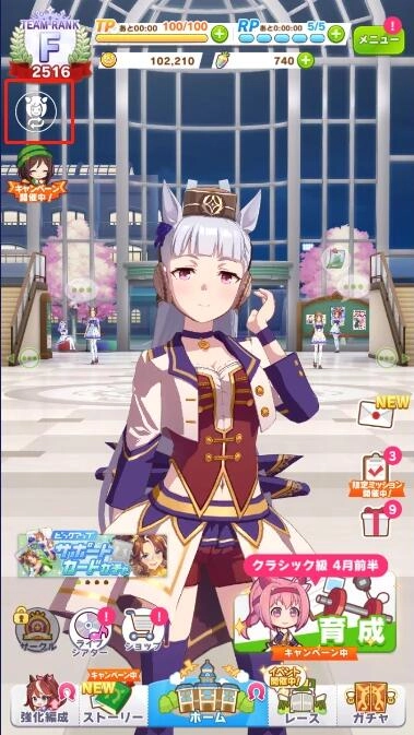 赛马娘看板娘如何更换赛马娘更换看板娘的方法指南