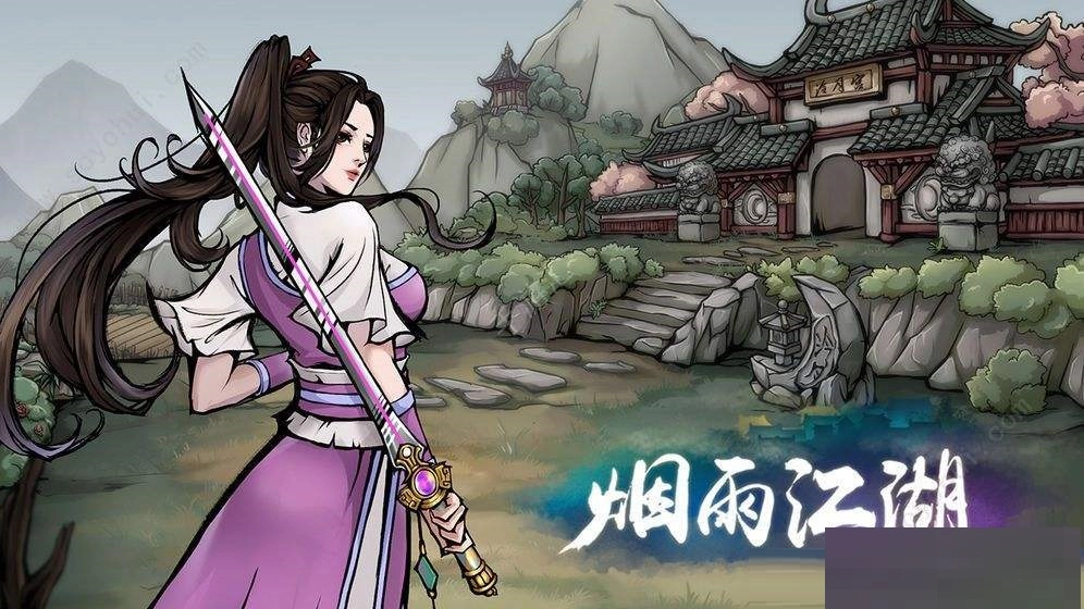 烟雨江湖里绣春刀的获取方式是什么？这份烟雨江湖绣春刀获取指南请收好