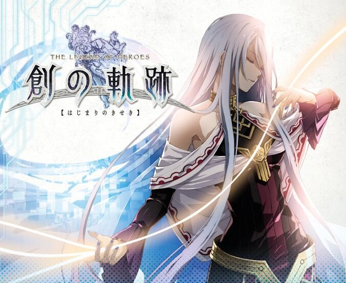 《英雄传说：创之轨迹》的原声带将于12月16日正式发售