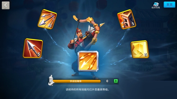 万国觉醒平民玩家该培养哪些武将？平民武将的培养优先级顺序推荐