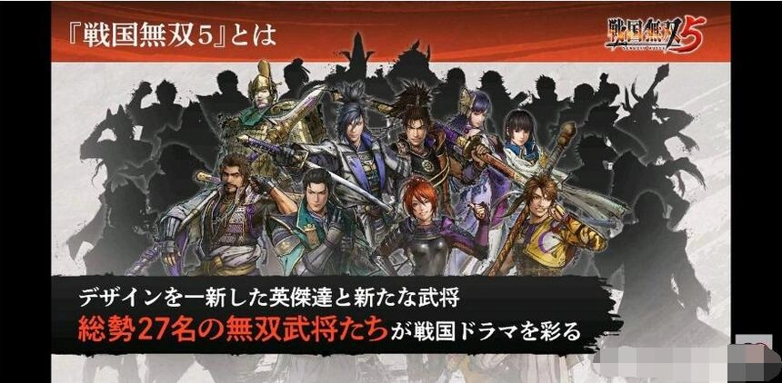 战国无双5地狱难度的解锁方式是什么？解锁战国无双5地狱难度的具体方法