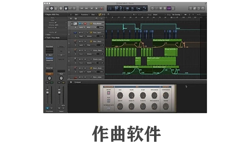 作曲软件汇总-哪款作曲软件更出色