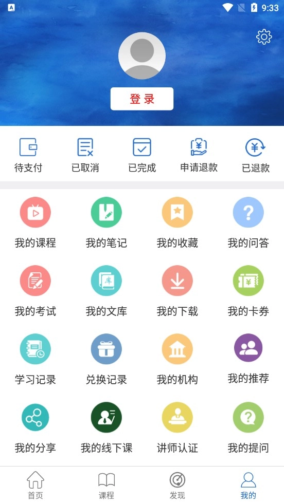 中引学堂图4