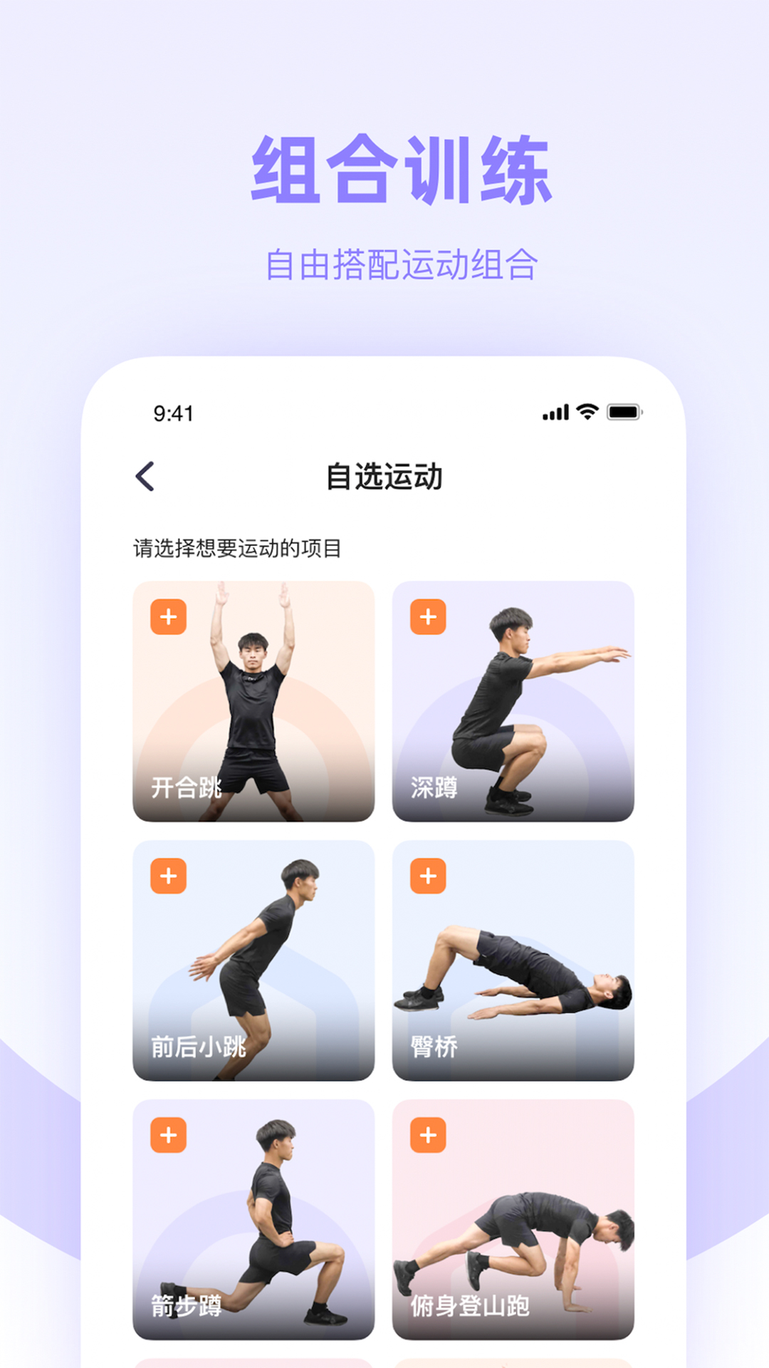 强基四川截图