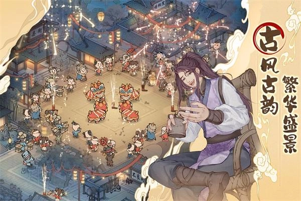 这城有良田免广告版(4)