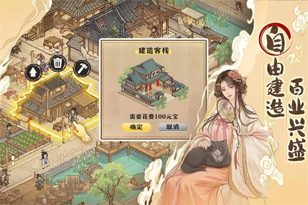 这城有良田免内购版图2