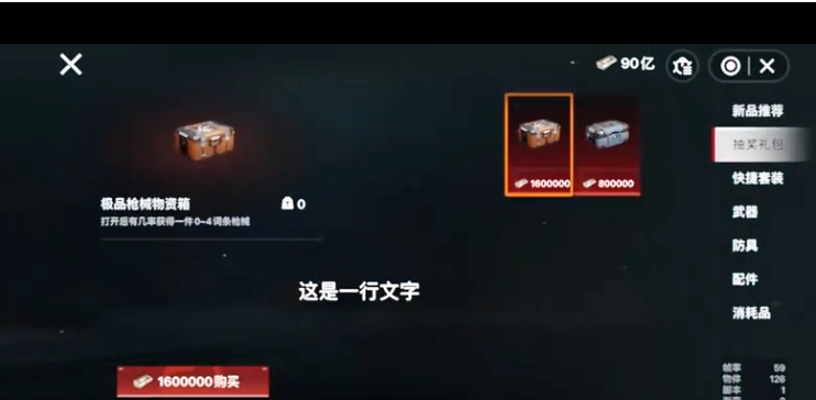 猫猫地铁逃生(2)