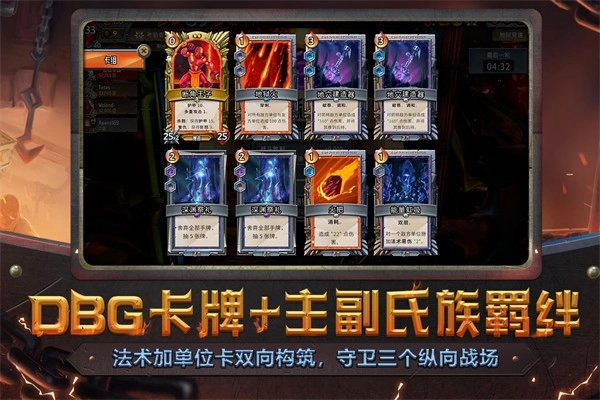 怪物火车手机版图4