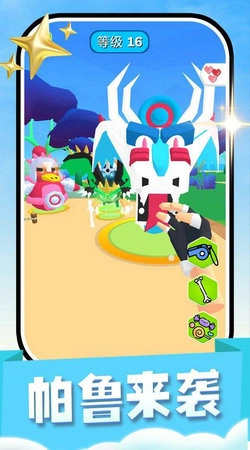 帕鲁宠物手机版2