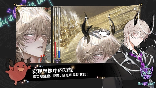 地狱有什么不好免登录版(2)