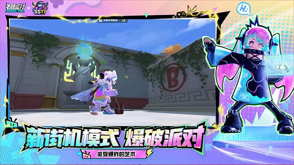 香肠派对正版-图2