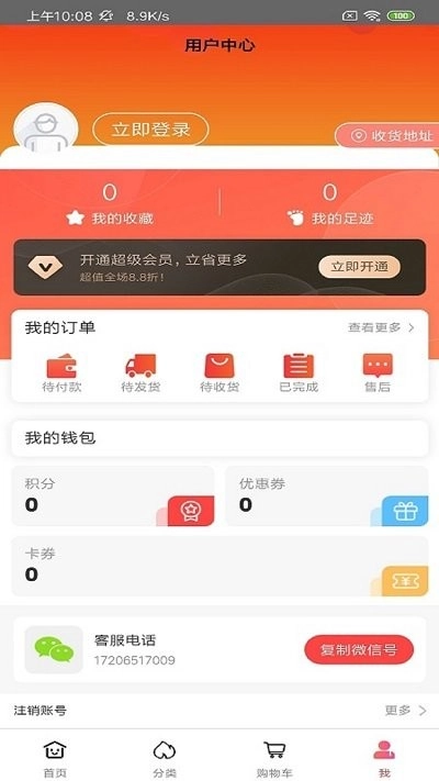 欧派整装图1