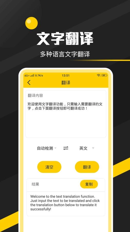 全能实用工具箱图4