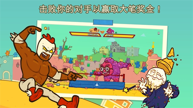 卷饼野牛复仇记中文版图4