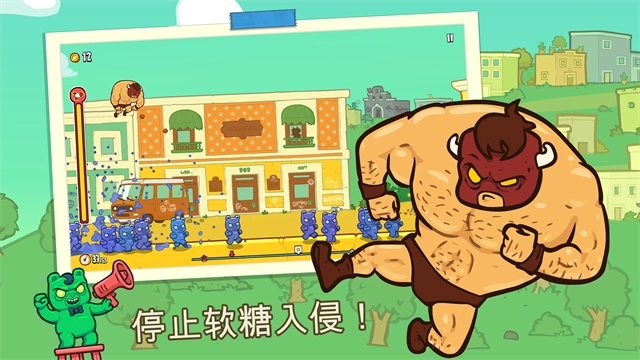 卷饼野牛复仇记中文版图3