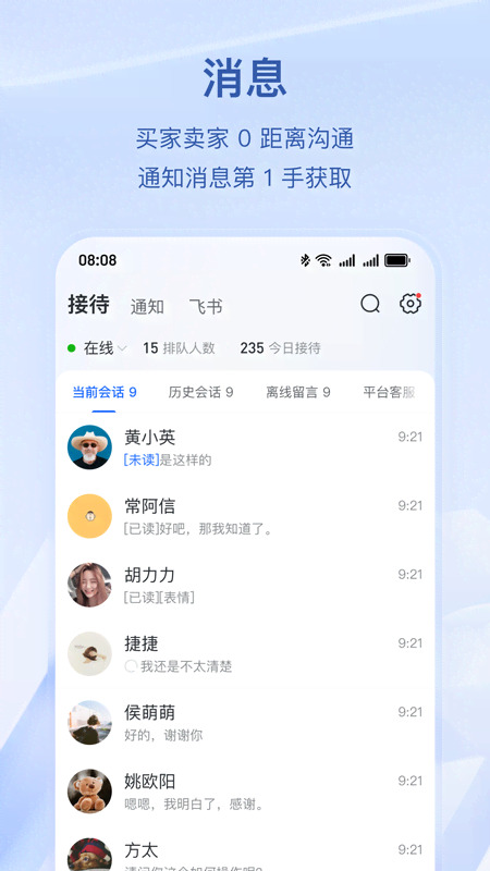 抖店5