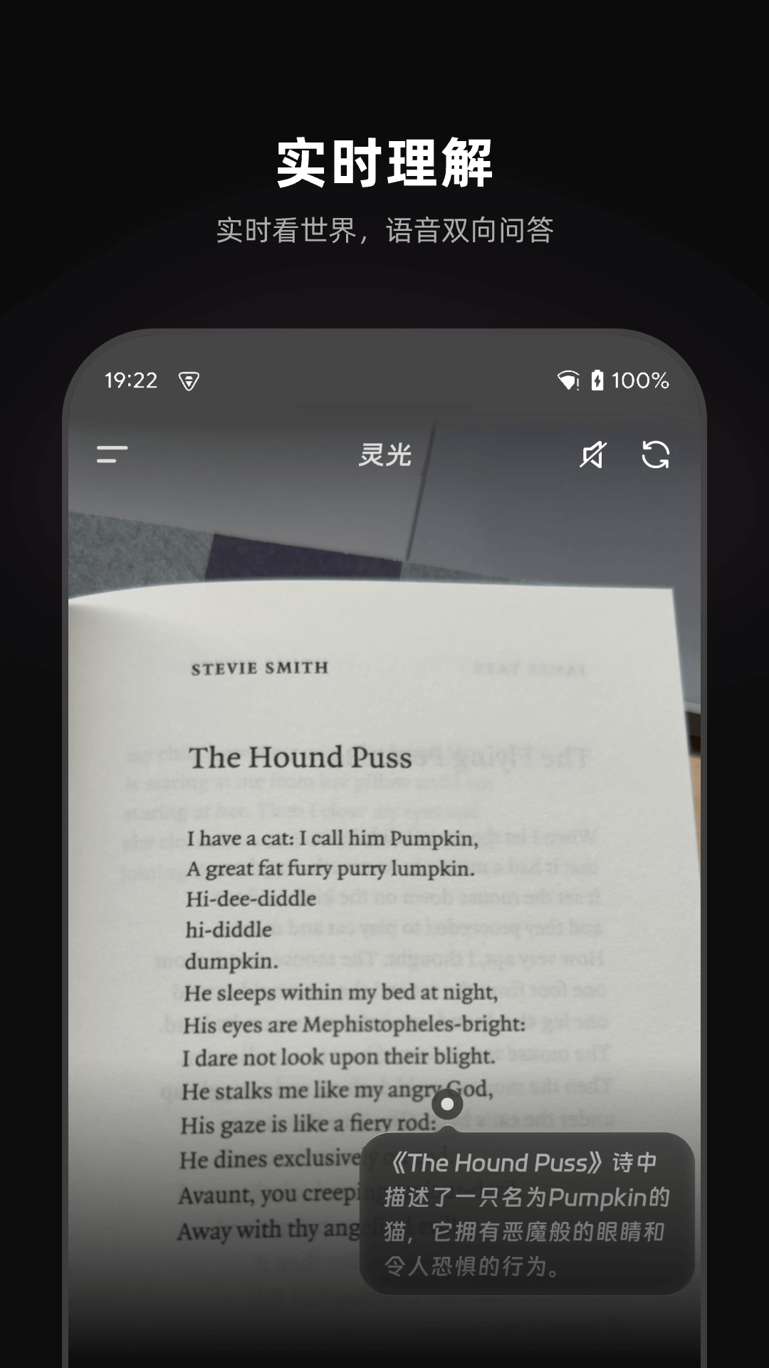 灵光最新版截图4