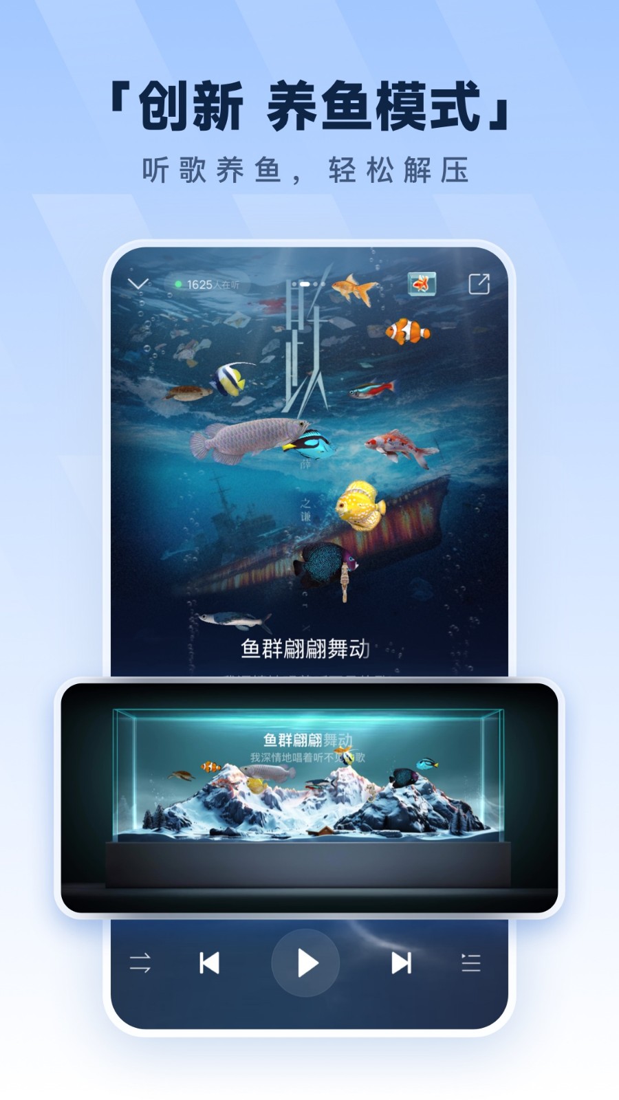 酷狗音乐截图0