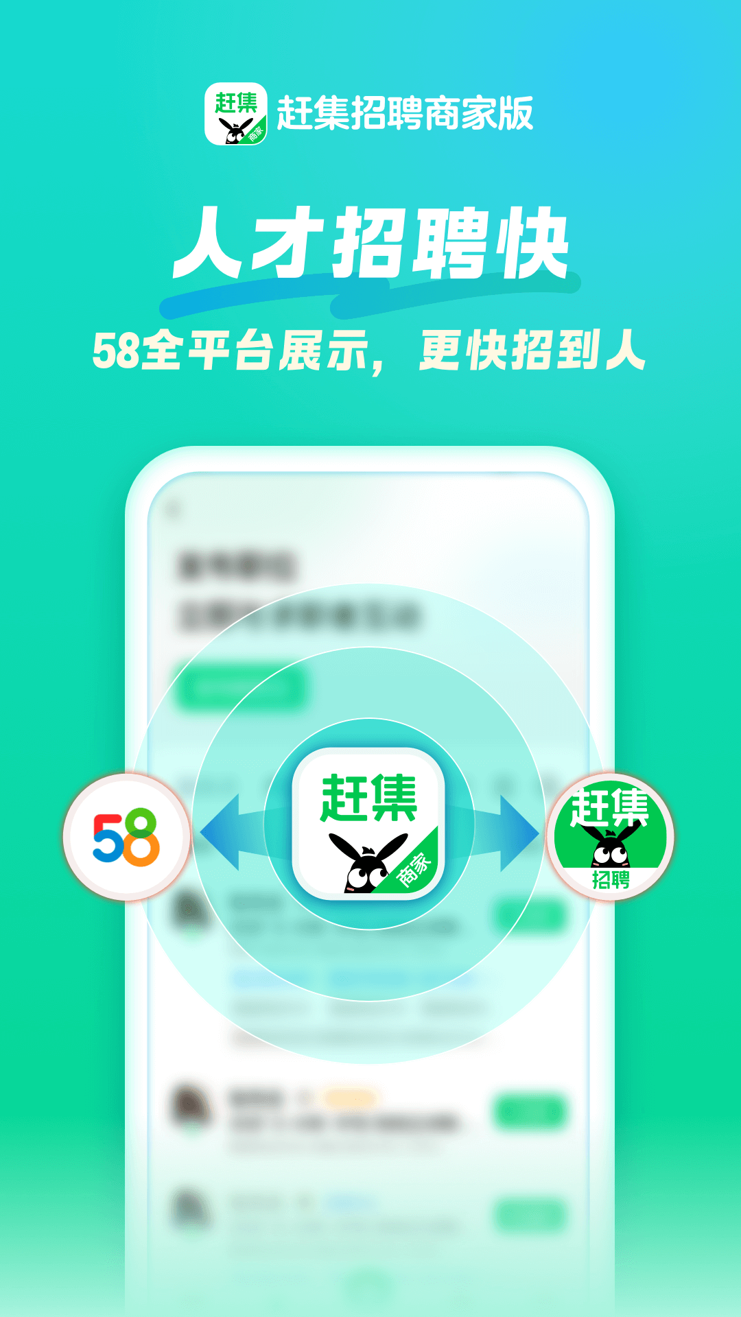 招才猫直聘截图4