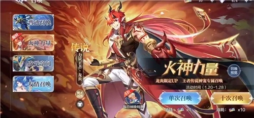 奥奇传说手游最优阵容搭配指南奥奇传说手游最优阵容是哪套?