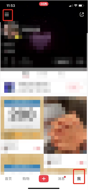 小红书好物体验站的具体位置在哪里？这里为你介绍小红书好物体验站的位置信息