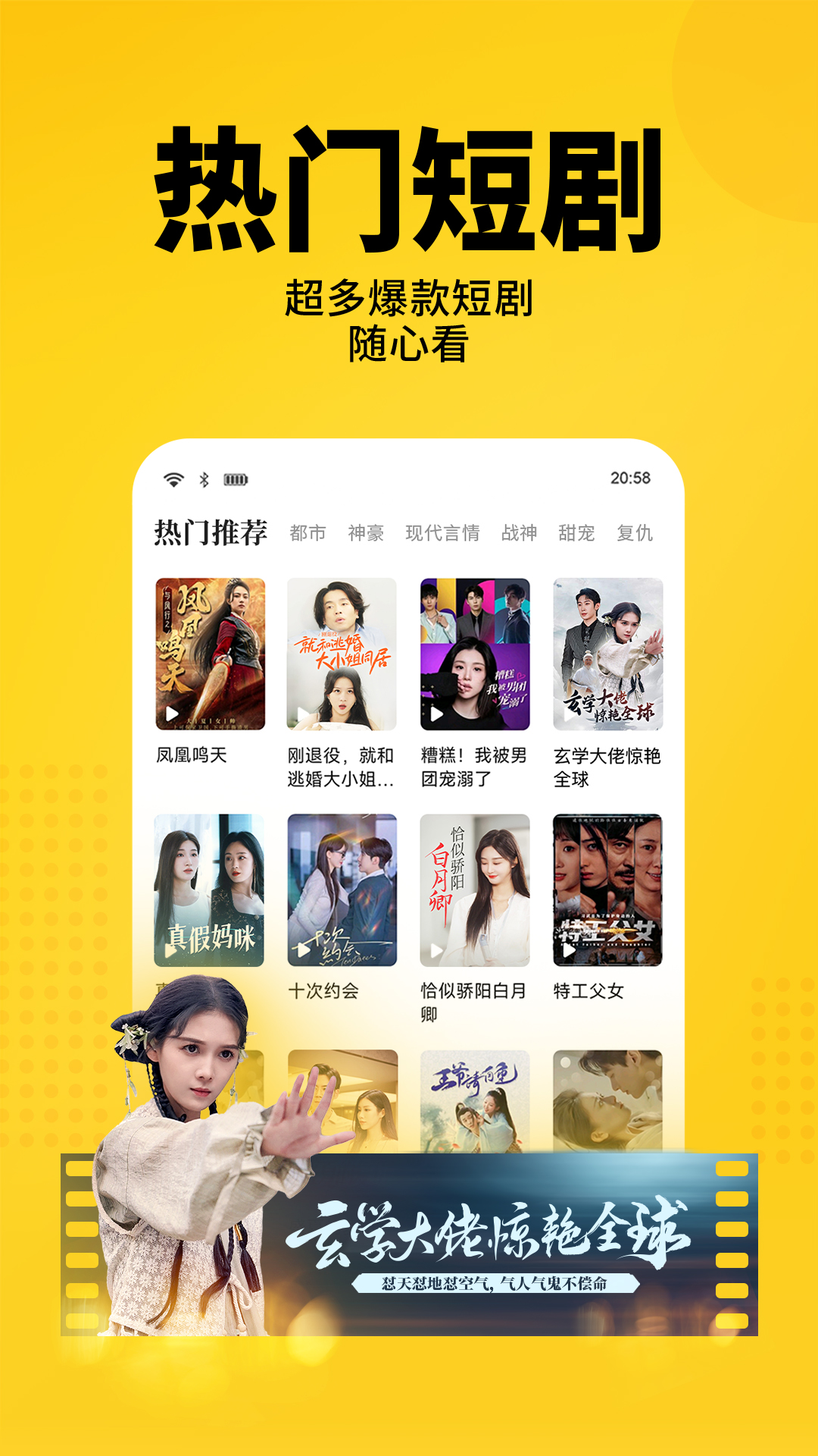 七猫免费小说截图1