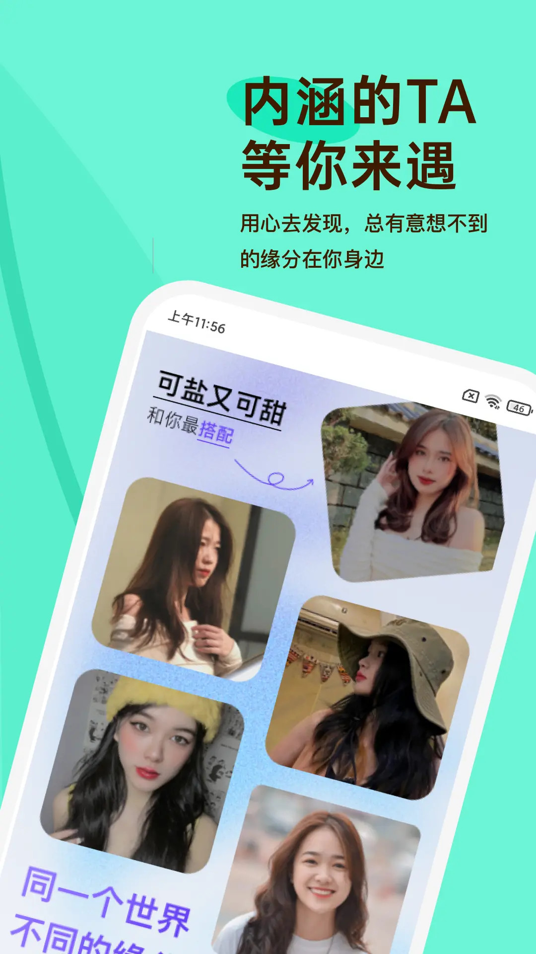 越约4