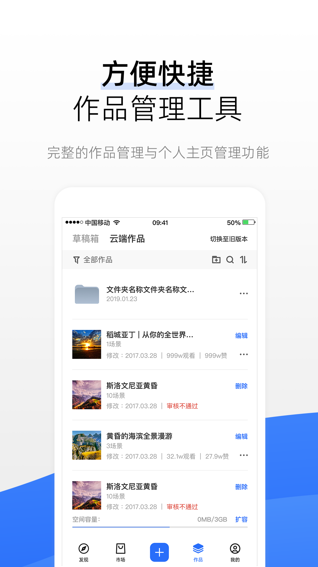 720云截图3