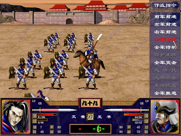 三国群英传2网络版图1