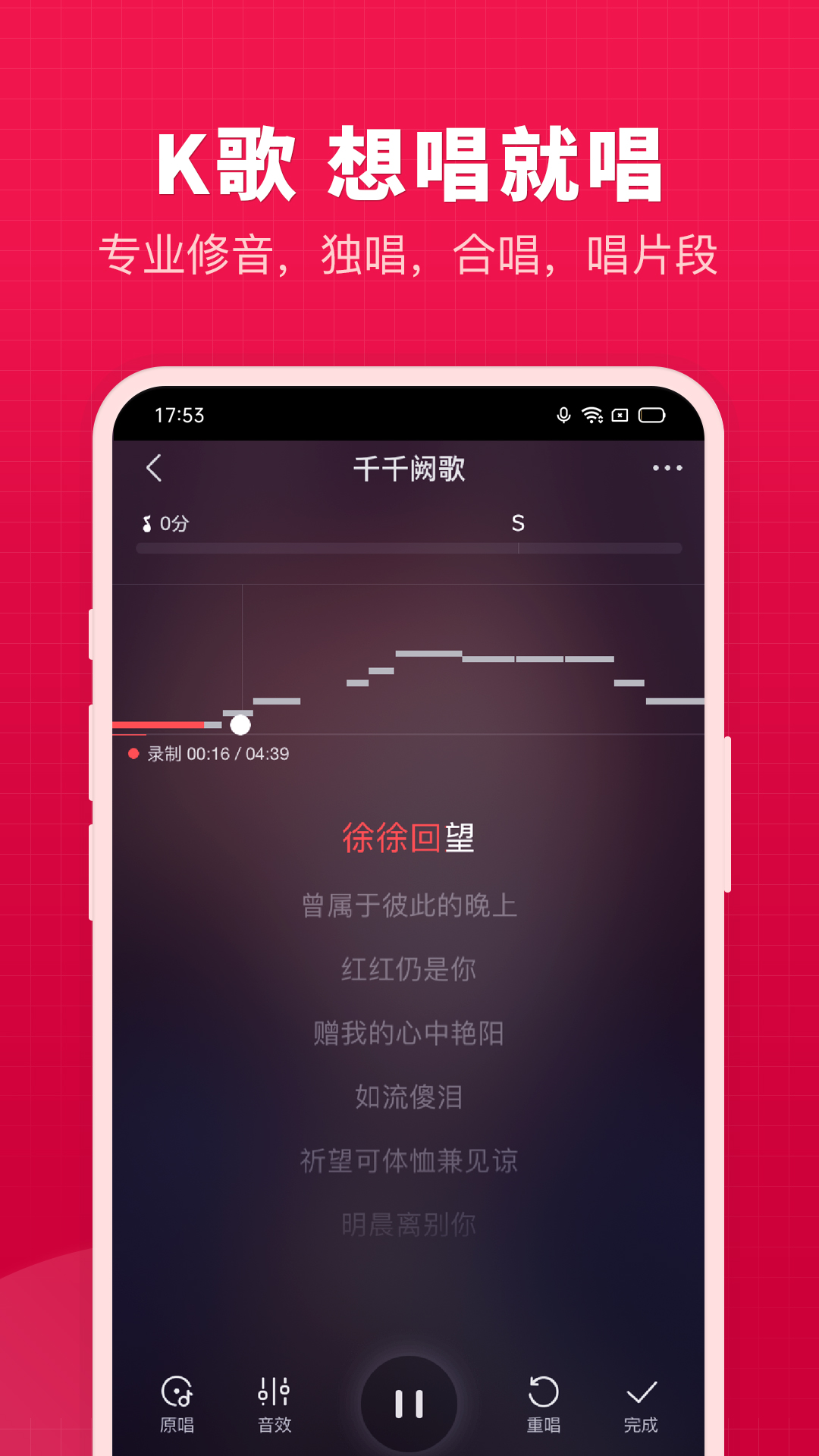 开心微微截图0