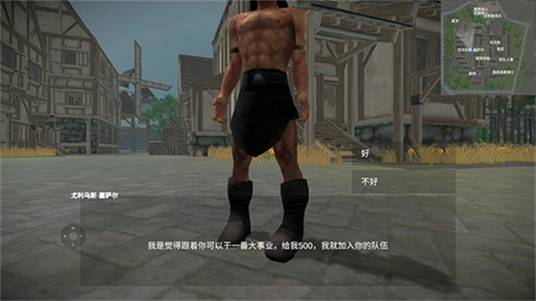 骑战烈火之剑单机版图1