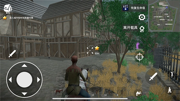 骑战烈火之剑单机版图4