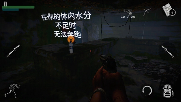 坠落生存中文版图2