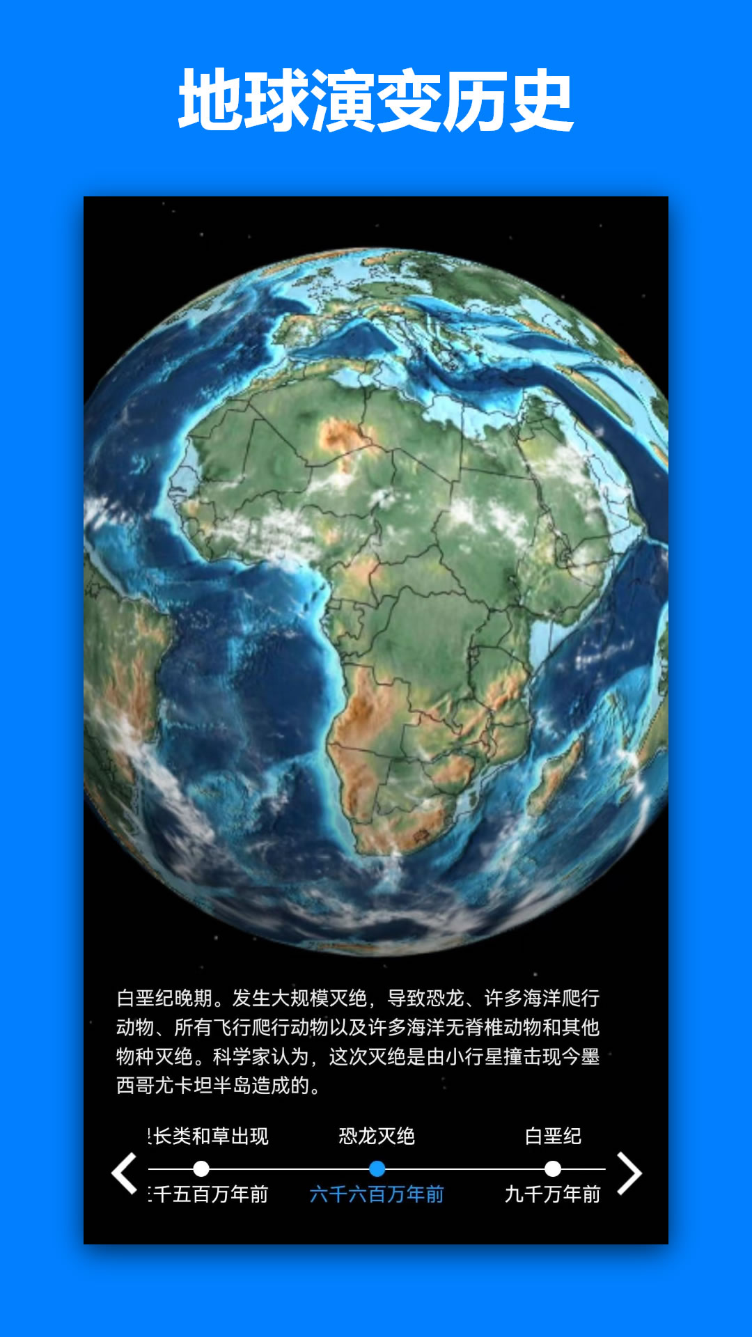 一起看地图5