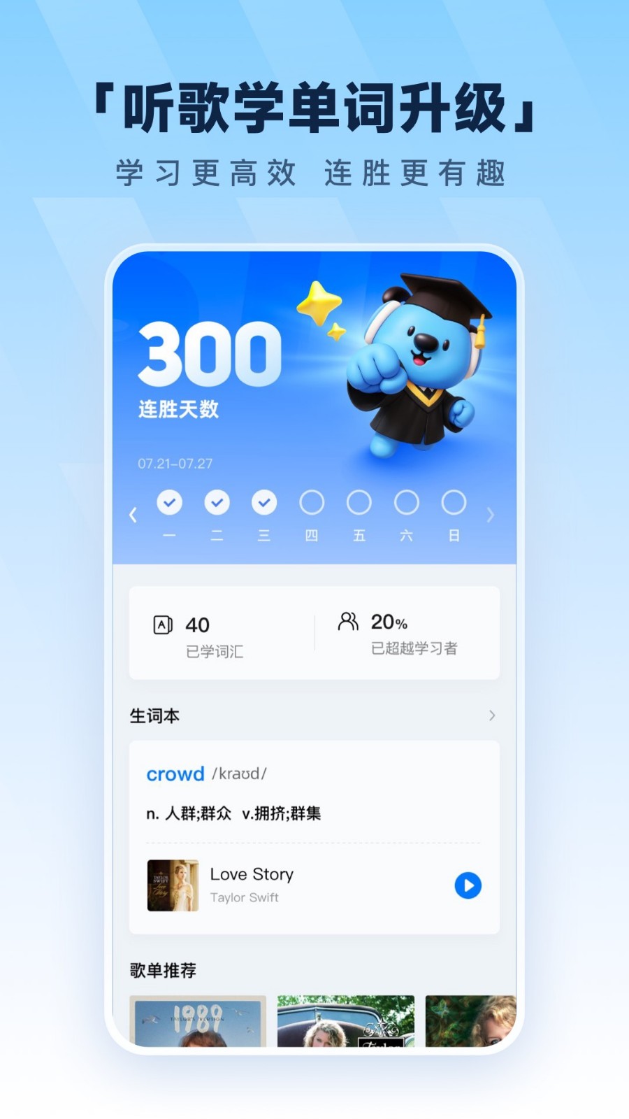 酷狗音乐截图3