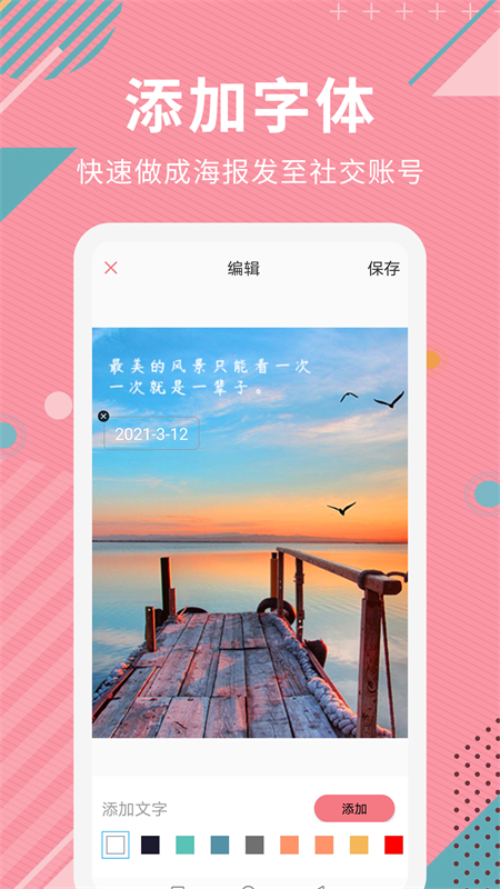 AI智能抠图软件截图3