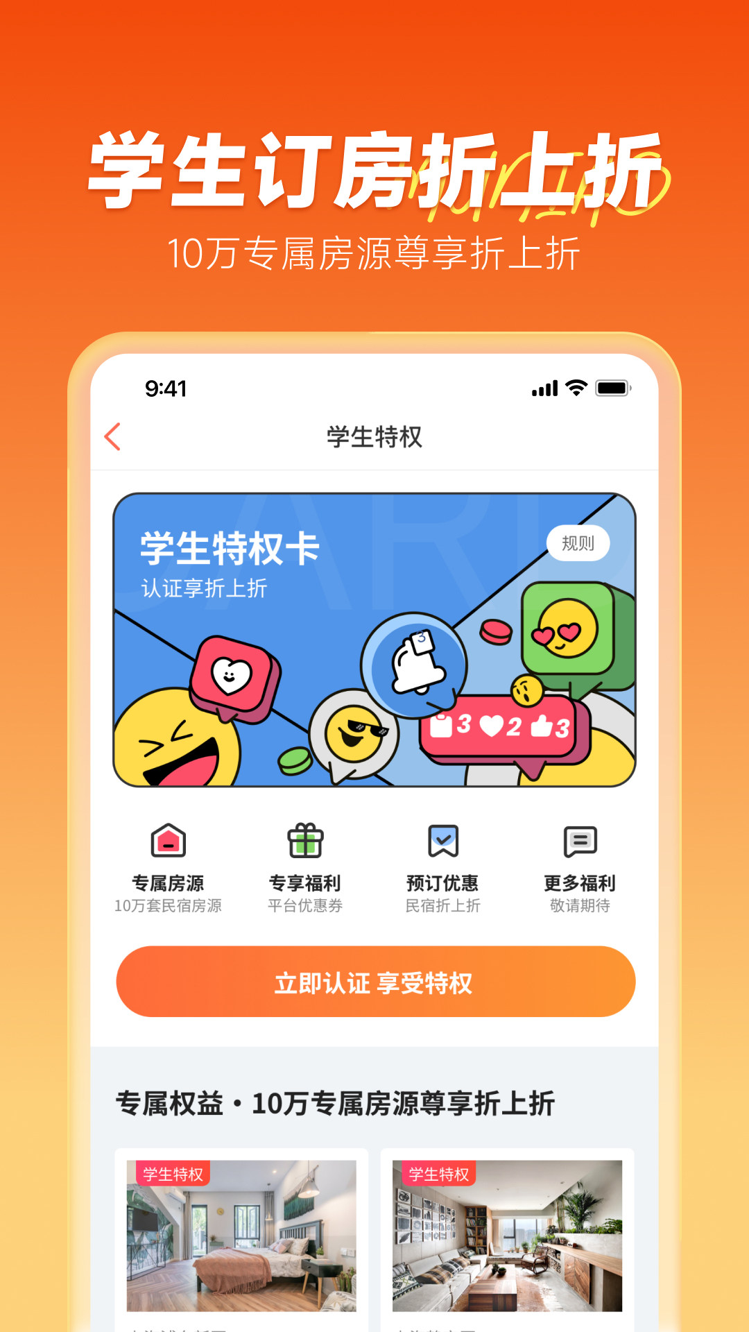 木鸟民宿截图4
