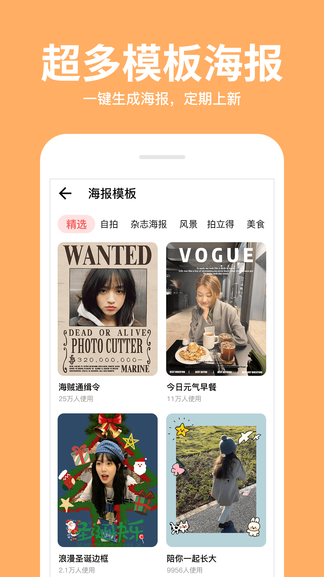拍照滤镜美化相机截图2