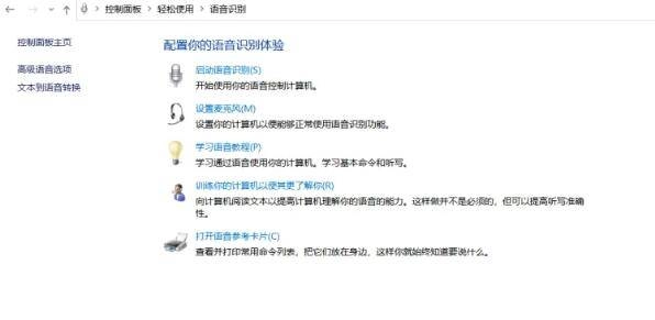 Phasmophobia恐鬼症出现无声音情况该如何处理分享Phasmophobia没声音的解决办法