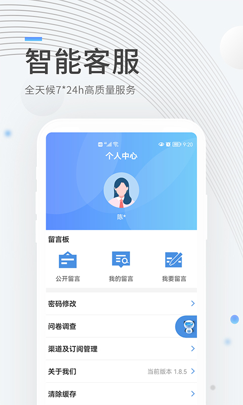 成都住房公积金截图4