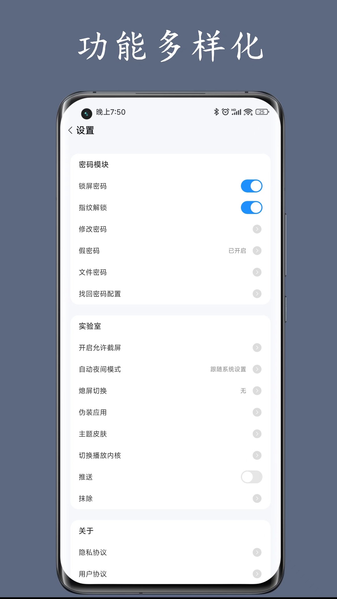私人空间最新版截图5